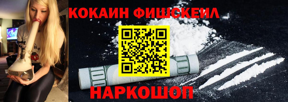 Cocaine Колумбийский Верхний Уфалей