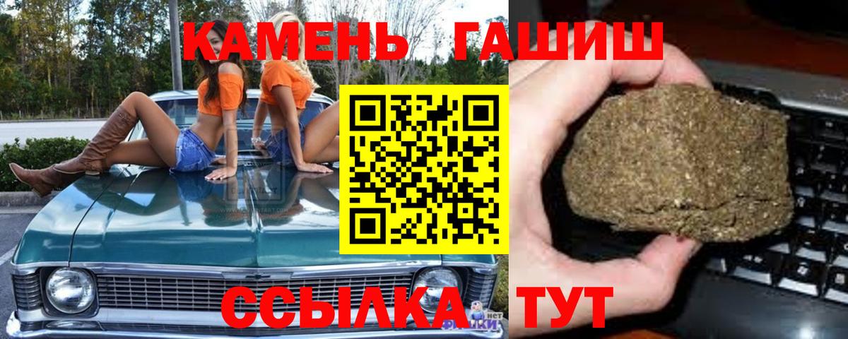 ГАШ убойный Верхний Уфалей