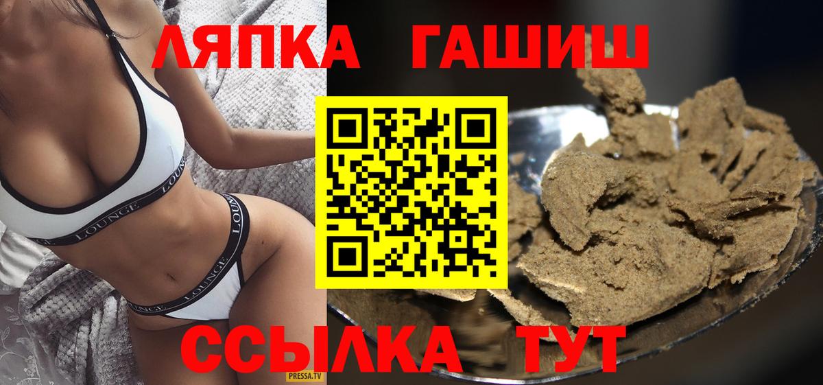 Гашиш убойный  Гашиш Premium  Верхний Уфалей  Вход с VPN 