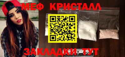 эйфоретик Донецк