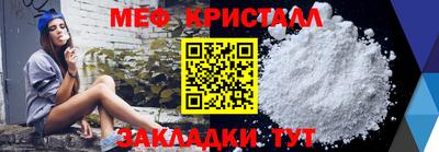 2c-b Чапаевск
