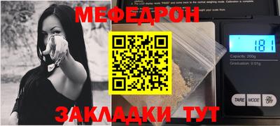 прущая мука Донской