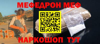 метамфетамин Дубна