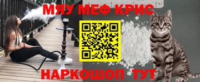 прущая мука Донской
