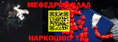 метамфетамин Дубна