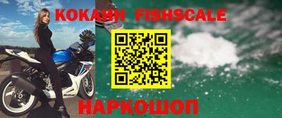 эйфоретик Донецк
