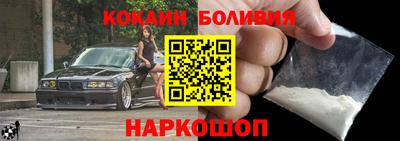эйфоретик Донецк