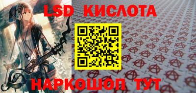 эйфоретик Донецк