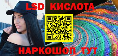 эйфоретик Донецк