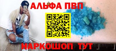 метамфетамин Дубна