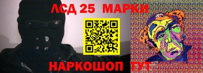 эйфоретик Донецк