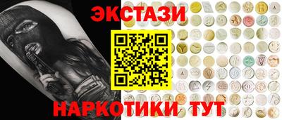 метамфетамин Дубна