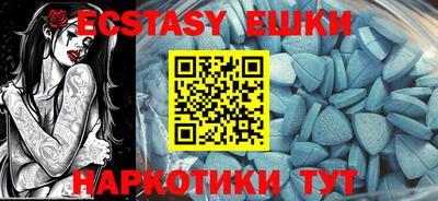 метамфетамин Дубна