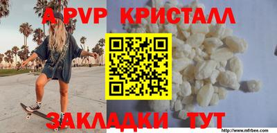 метамфетамин Дубна