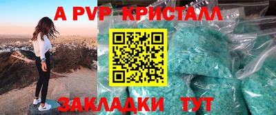 эйфоретик Донецк