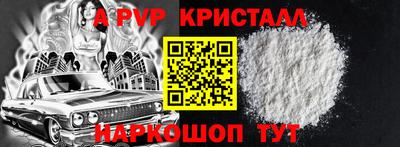 метамфетамин Дубна