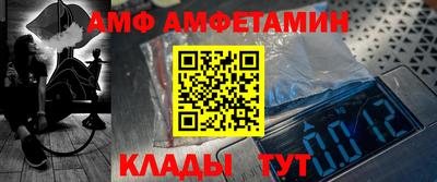 метамфетамин Дубна