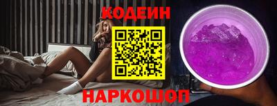 эйфоретик Донецк