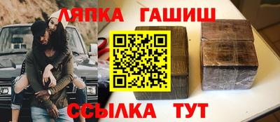 стафф Чебоксары