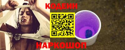 эйфоретик Донецк