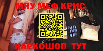 метамфетамин Дубна
