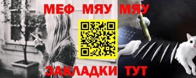 прущая мука Донской