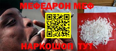 эйфоретик Донецк