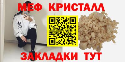 эйфоретик Донецк