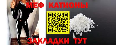 эйфоретик Донецк