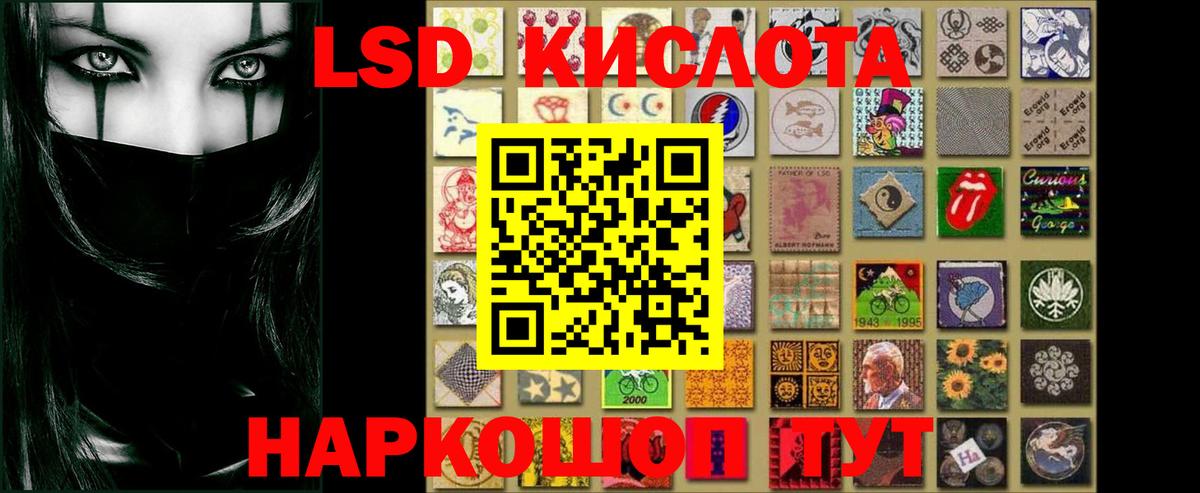 LSD-25 экстази ecstasy  LSD-25 экстази кислота  Вход с VPN  Лсд 25 экстази  Верхний Уфалей 
