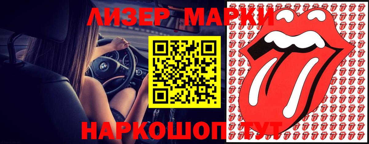 ЛСД экстази кислота Верхний Уфалей