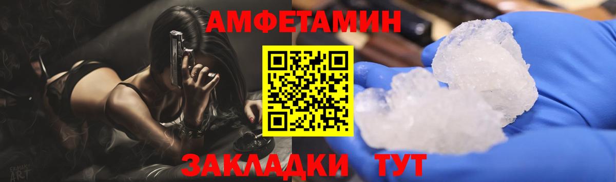 Верхний Уфалей  Метамфетамин пудра  Вход с VPN 