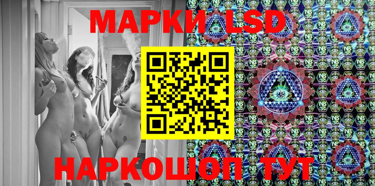 Марки N-bome 1,5мг Верхний Уфалей