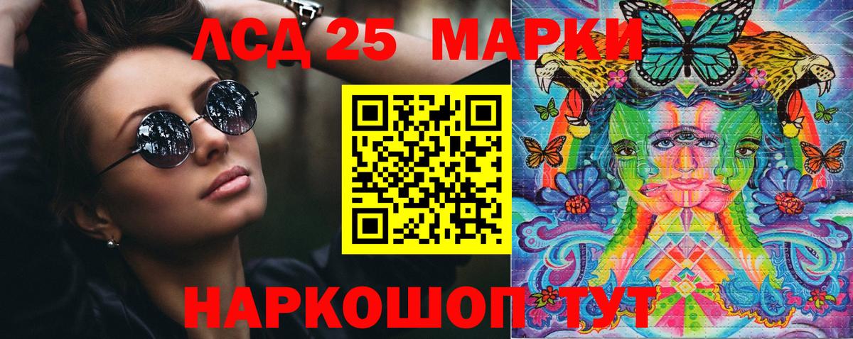 Марки NBOMe 1,8мг  Вход с VPN  Верхний Уфалей 