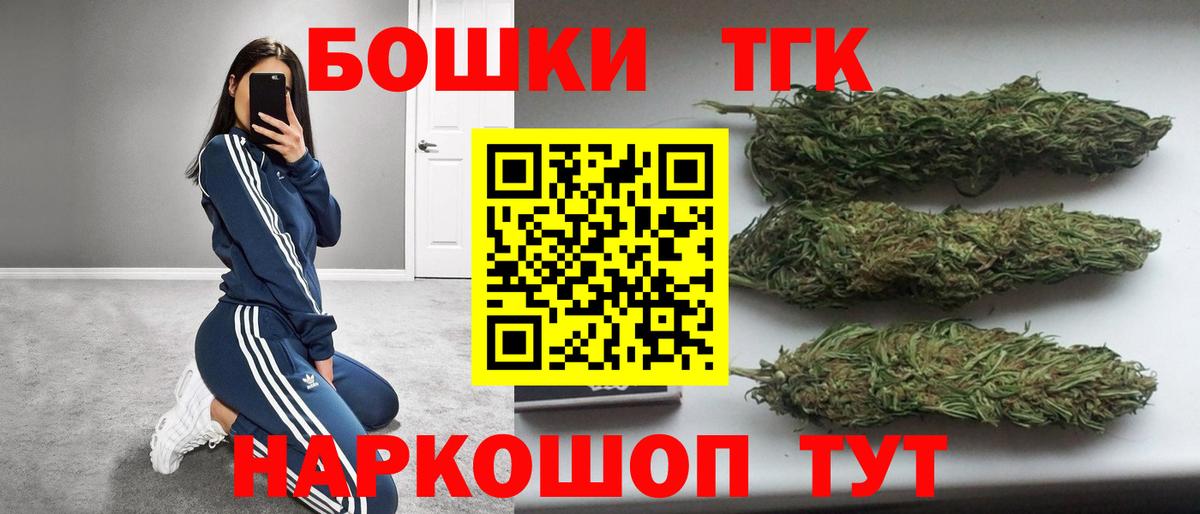 Верхний Уфалей  Бошки марихуана SATIVA & INDICA  Каннабис семена  Канабис VHQ  Вход с VPN 